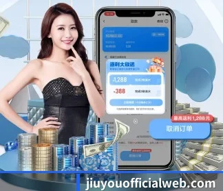 九游娱乐 APP（jiuyou game）